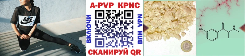 Купить ГАШ  МЕТАДОН  Мефедрон  A PVP  Кузнецк