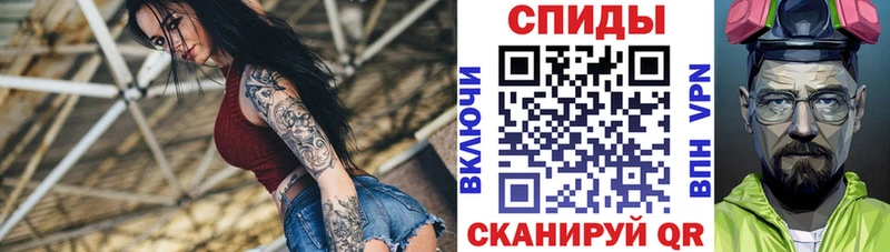 Амфетамин 97% Кузнецк