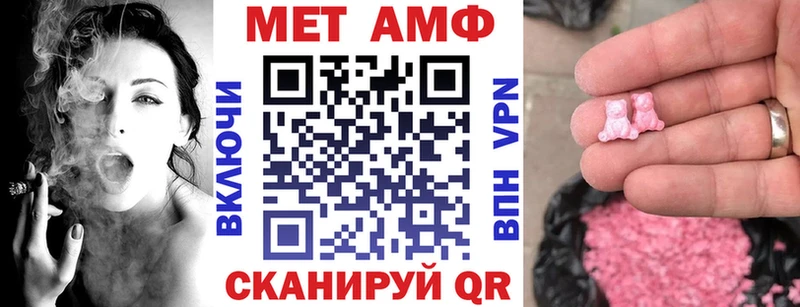 Купить  Кузнецк  АМФ VHQ 