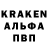 Альфа ПВП Crystall Tom Gilson