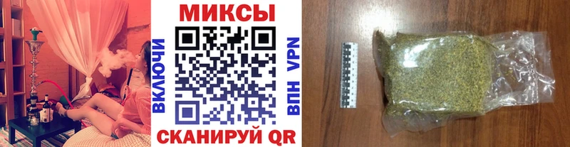 БУТИРАТ бутик  Купить  Кузнецк 