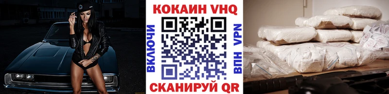 Купить закладки  Кузнецк  COCAIN 97% 