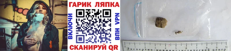 Купить где  Кузнецк  Гашиш убойный 
