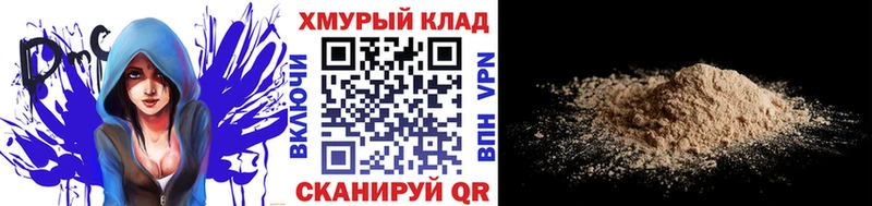 Купить где  Кузнецк  ГЕРОИН афганец 