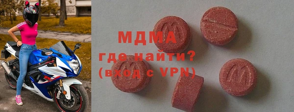 трава Бронницы
