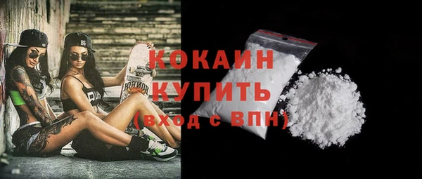трава Бронницы
