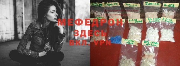 трава Бронницы