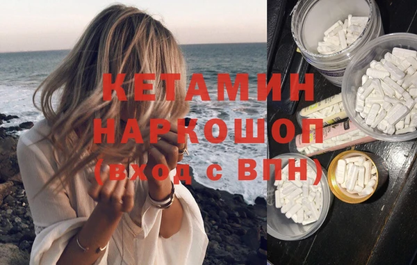 трава Бронницы