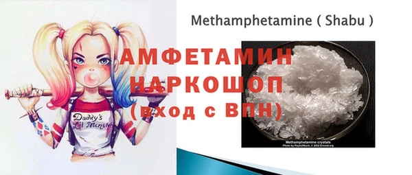 мефедрон мука Бугульма