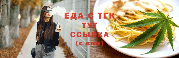 трава Бронницы