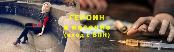 трава Бронницы
