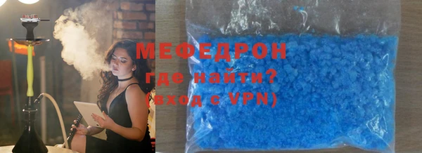 мефедрон мука Бугульма