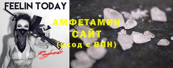 мефедрон мука Бугульма