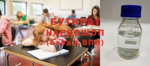 мефедрон мука Бугульма