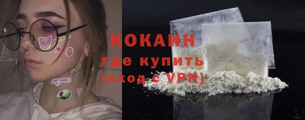 кристаллы Бородино