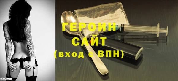 кристаллы Бородино