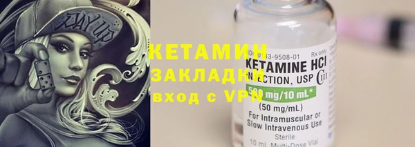 кристаллы Бородино