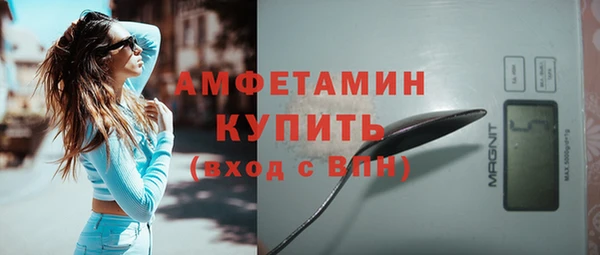 кристаллы Бородино