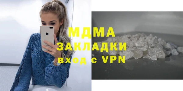 мефедрон мука Бугульма