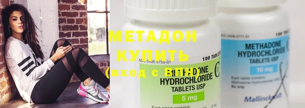 кристаллы Бородино