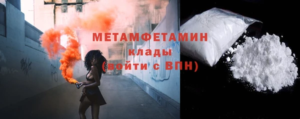 трава Бронницы