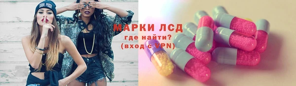 кристаллы Бородино