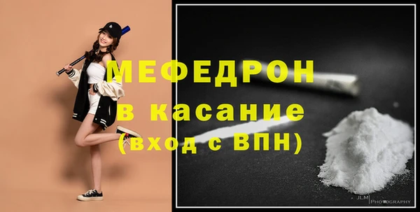 мефедрон мука Бугульма