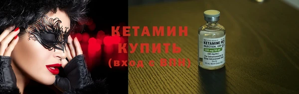 трава Бронницы