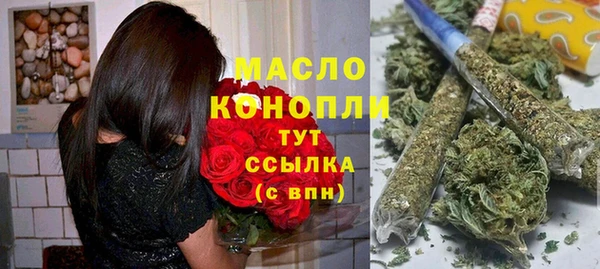 мефедрон мука Бугульма