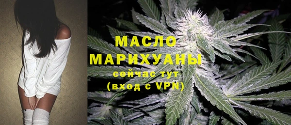 мефедрон мука Бугульма