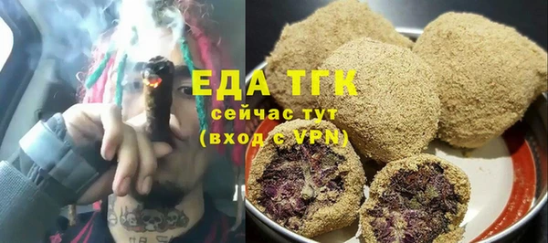 трава Бронницы