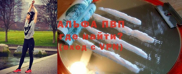 кристаллы Бородино