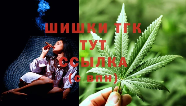 мефедрон мука Бугульма