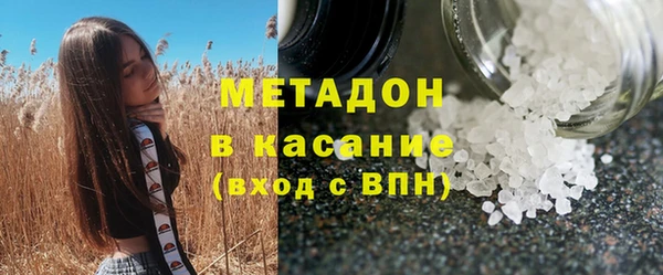 кристаллы Бородино