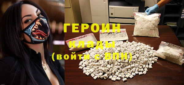 трава Бронницы