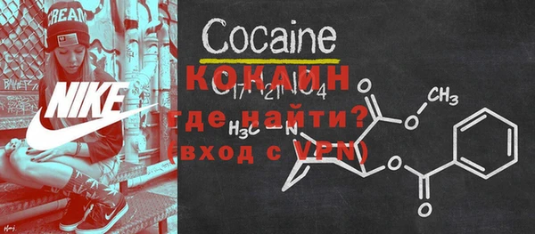 трава Бронницы