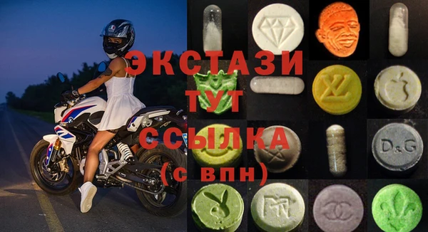 кристаллы Бородино