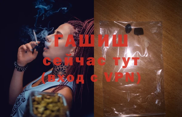 мефедрон мука Бугульма