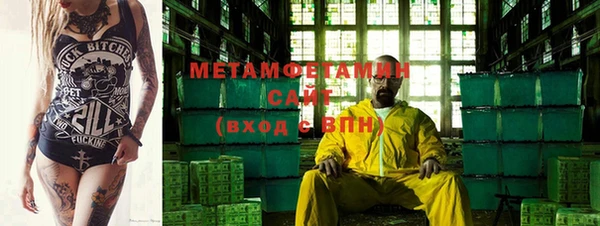 мефедрон мука Бугульма