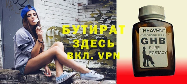 мефедрон мука Бугульма