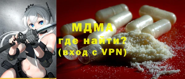 кристаллы Бородино