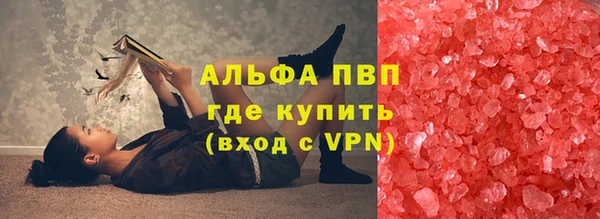 трава Бронницы