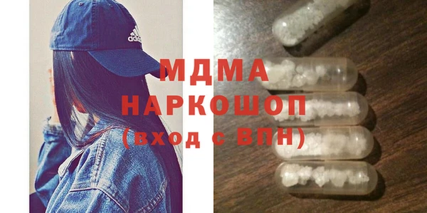 мефедрон мука Бугульма