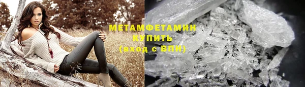 трава Бронницы