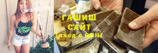 кристаллы Бородино