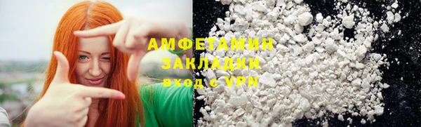 мефедрон мука Бугульма
