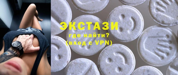 трава Бронницы
