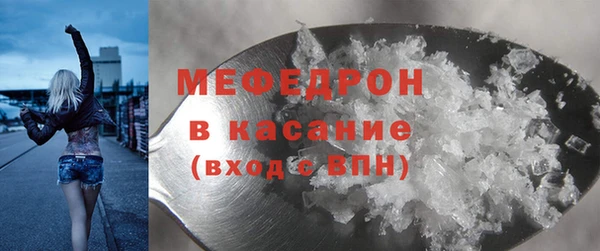 мефедрон мука Бугульма