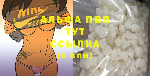 кристаллы Бородино