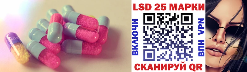 ЛСД экстази кислота  Купить закладки  Кузнецк 